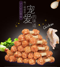 Load image into Gallery viewer, Dog Snacks Pet food  Fresh Chicken Breast Clean Teeth Training reward