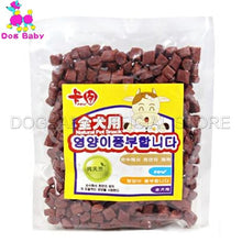 Load image into Gallery viewer, Chew Dog Food Feeders Fresh Beef Material For Small Large Dogs Dlicious Beef Snack 200g Feeder